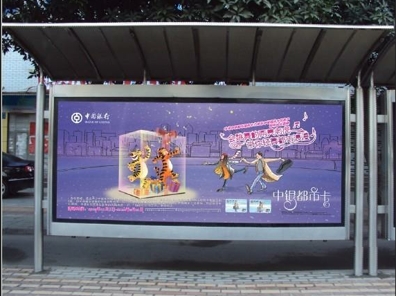 候车亭广告投放如何能够精准.png 候车亭广告投放如何能够精准.png